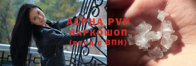 shop как зайти  Купино  Alfa_PVP кристаллы 