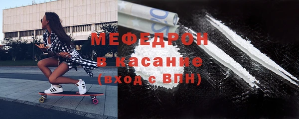 MESCALINE Богданович