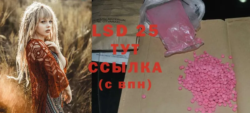 сколько стоит  Купино  гидра онион  LSD-25 экстази ecstasy 