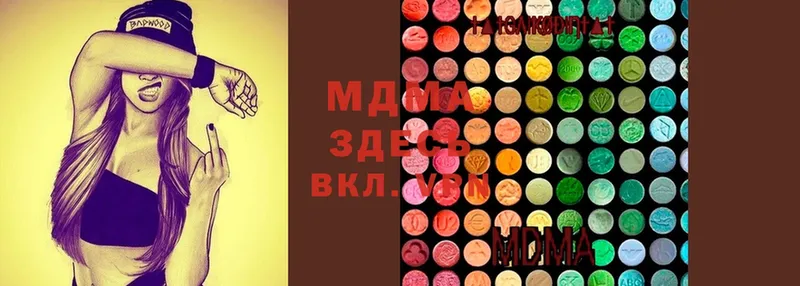 shop формула  где купить наркотик  Купино  MDMA молли 